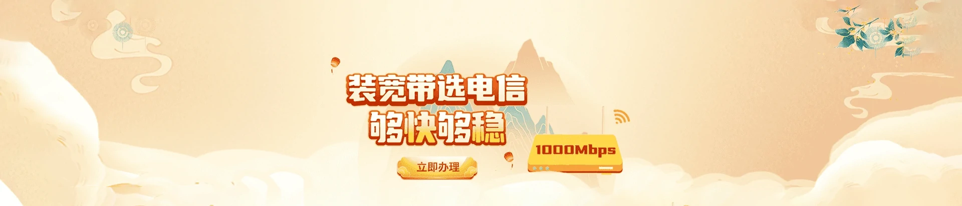 阿瓦提县电信宽带