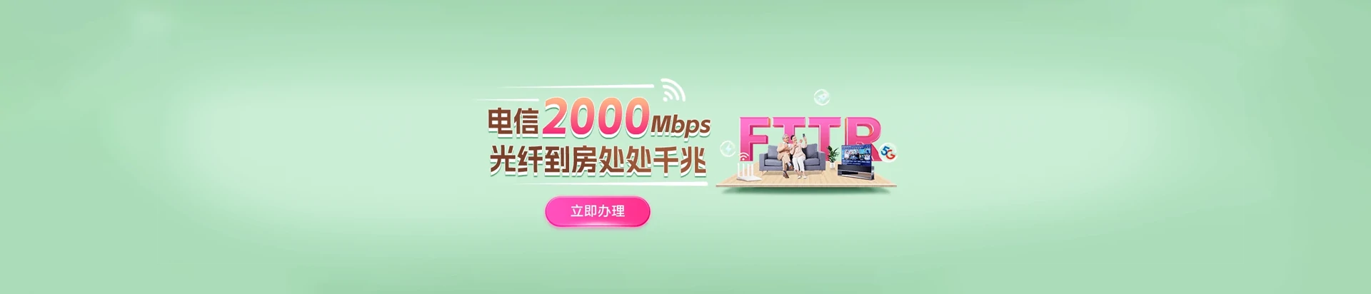 阿瓦提县电信宽带